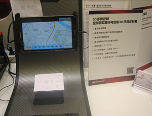 3D手勢識(shí)別還能怎么玩？