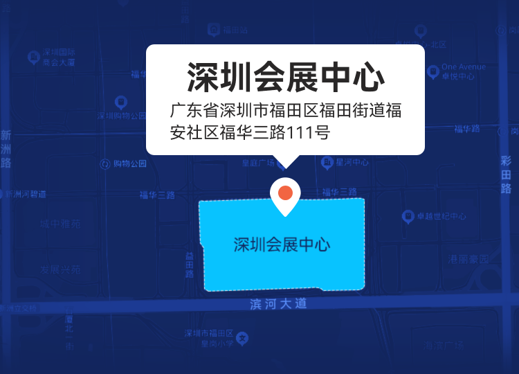 大會(huì)地址
