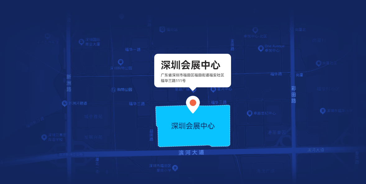 大會(huì)地址