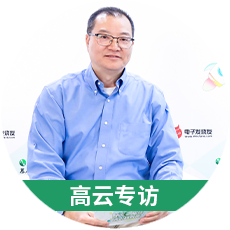 高云