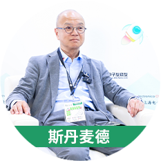 斯丹麥德