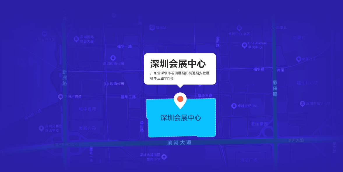 大會地址