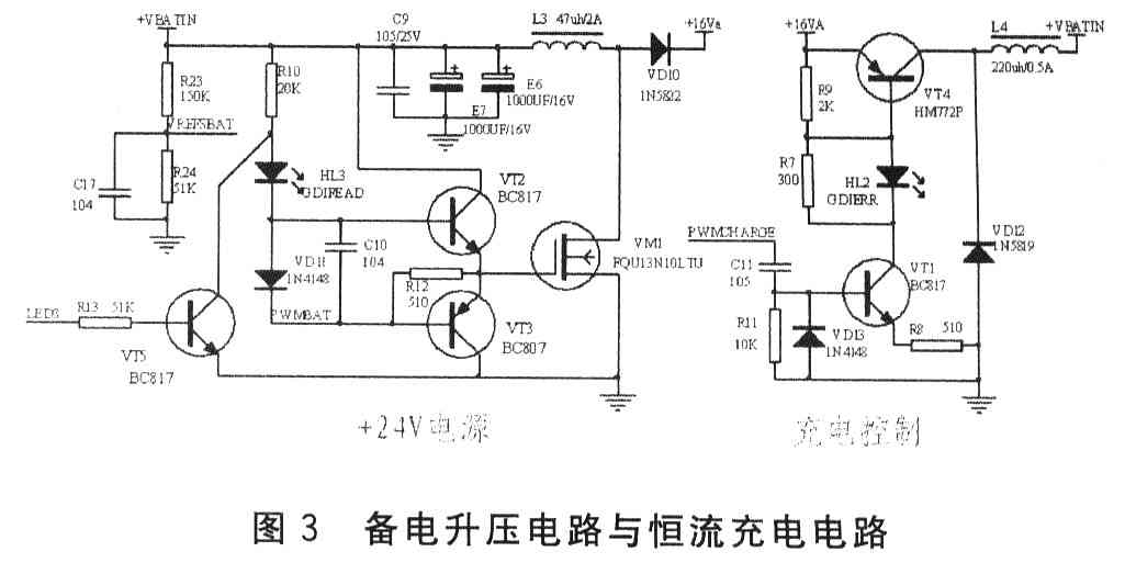 X Y·CN總線(xiàn)供電及通信系統(tǒng)（連載）——息線(xiàn)電壓IB選取及電源系統(tǒng)的設(shè)計(jì)