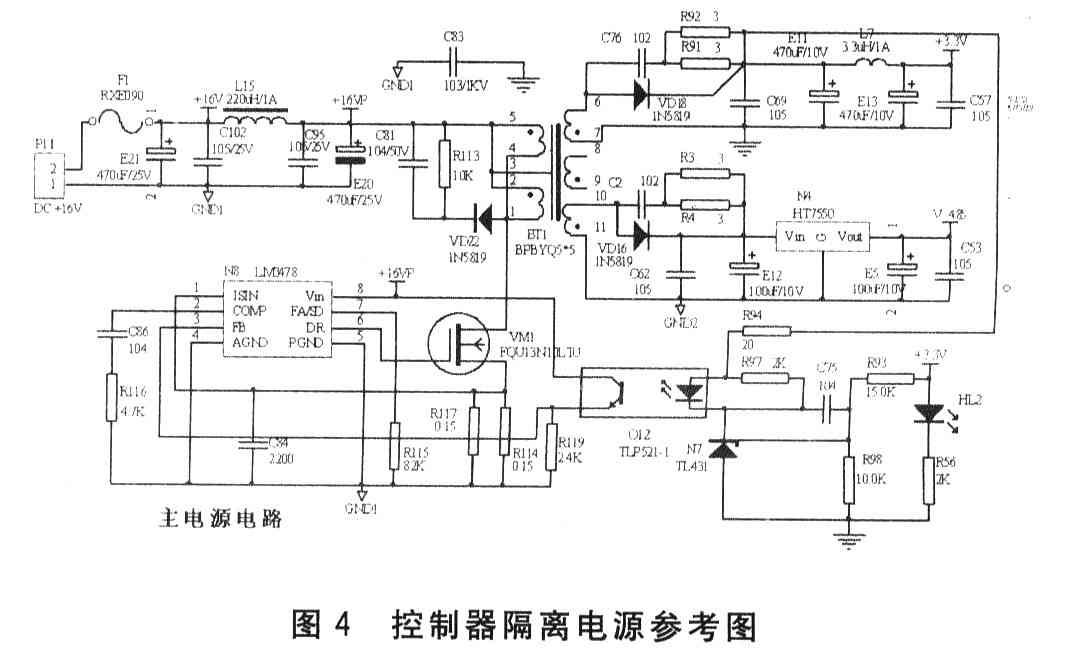 X Y·CN總線(xiàn)供電及通信系統(tǒng)（連載）——息線(xiàn)電壓IB選取及電源系統(tǒng)的設(shè)計(jì)