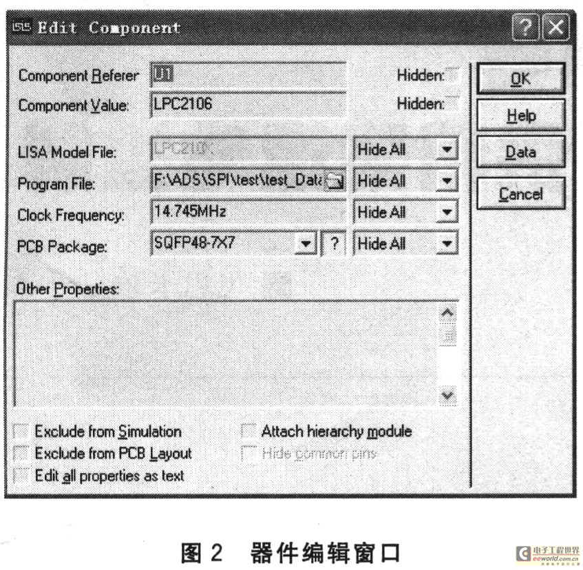 屬性設(shè)置窗口
