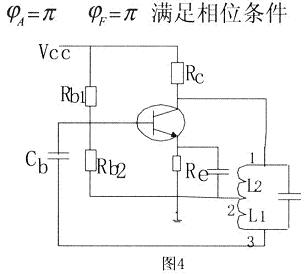 電感三點(diǎn)式的振蕩電路