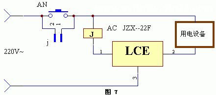 停電自鎖保護(hù)開關(guān)