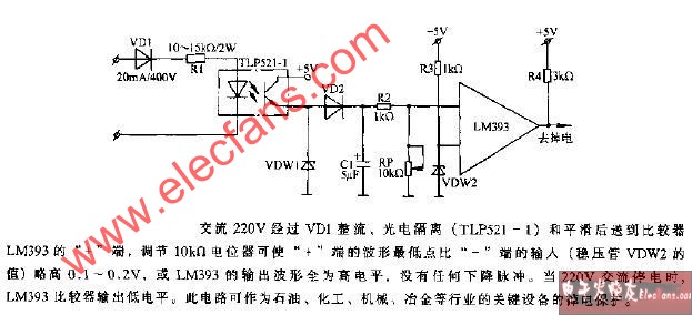 交流電掉電檢測電路 m.sdkjxy.cn