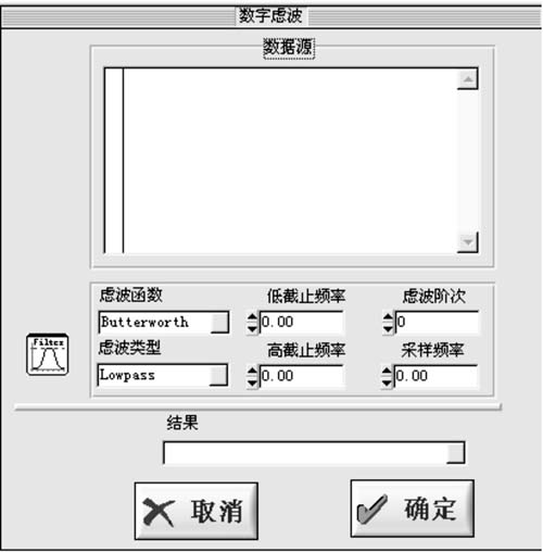 電容測量軟件流程圖