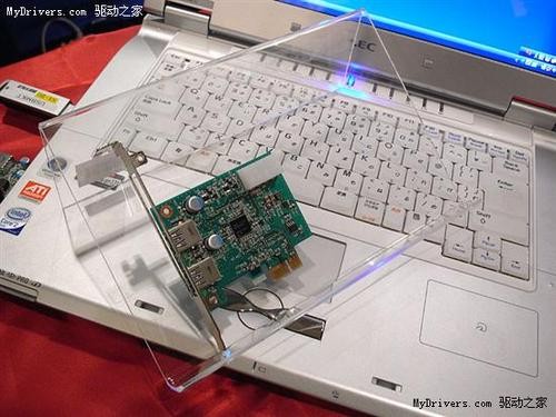 USB3.0 