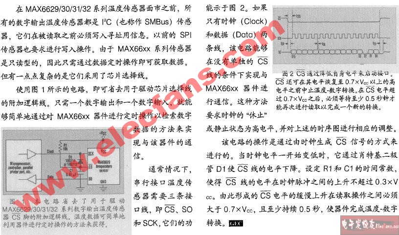 用一個(gè)數(shù)字輸出和一個(gè)數(shù)字輸入來讀取溫度