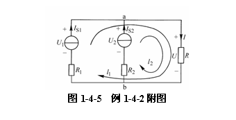 文本框:  
圖1-4-5  例1-4-2附圖
