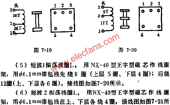 D7640接線圖  m.sdkjxy.cn