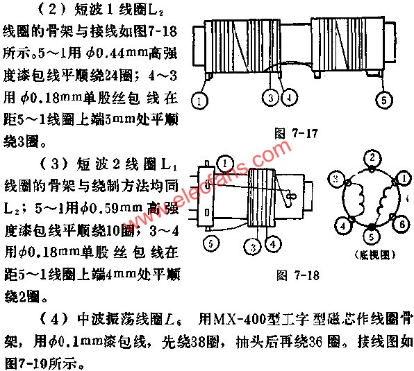 D7640接線圖  m.sdkjxy.cn