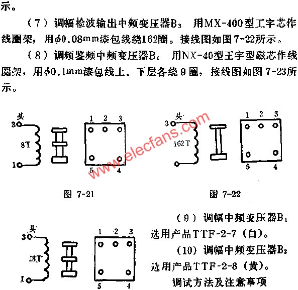 D7640接線圖  m.sdkjxy.cn