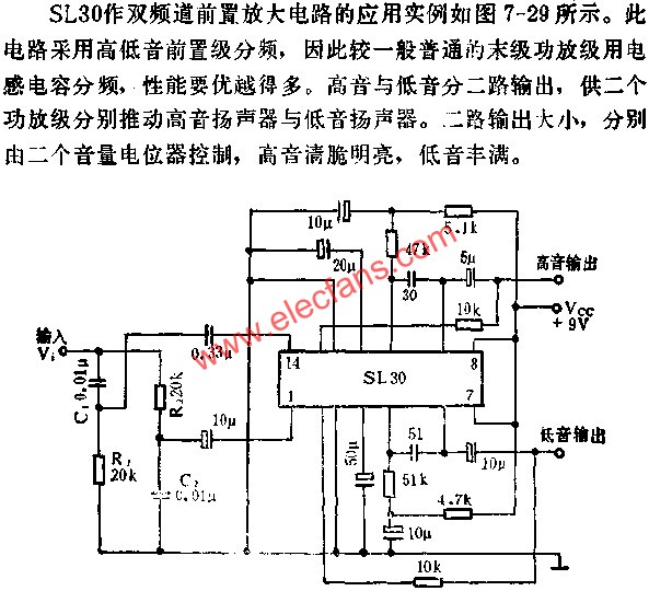SL30雙前置放大電路的應(yīng)用  m.sdkjxy.cn
