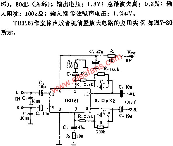 SL30雙前置放大電路的應(yīng)用  m.sdkjxy.cn