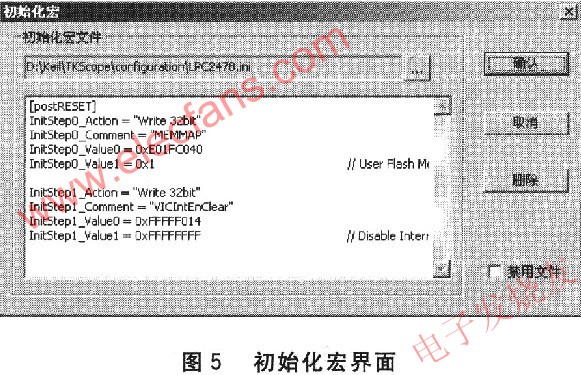 初始化宏界面 m.sdkjxy.cn