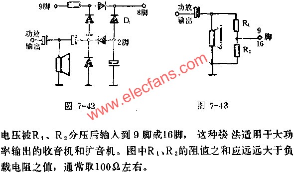 SL320電容耦合并聯(lián)法與電阻分壓接線圖  m.sdkjxy.cn