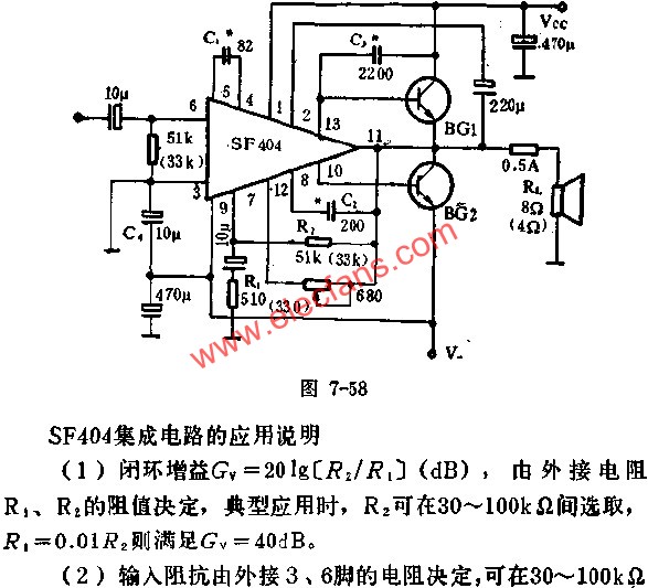 SF404作OCL功率放大電路圖  m.sdkjxy.cn