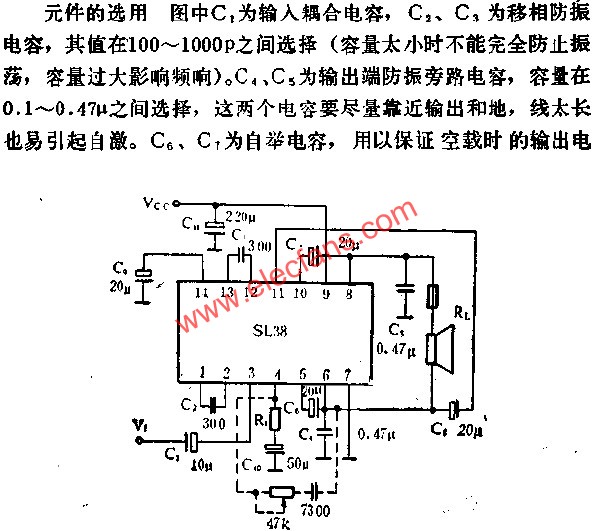 SL38音頻功率放大電路的應(yīng)用  m.sdkjxy.cn