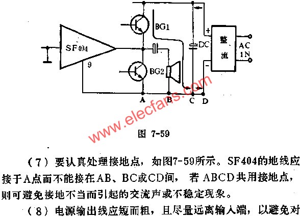 SF404的地線應接圖  m.sdkjxy.cn