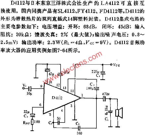 D4112音頻功率放大電路的應用  m.sdkjxy.cn