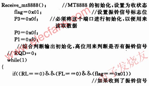 主程序的C語言 m.sdkjxy.cn