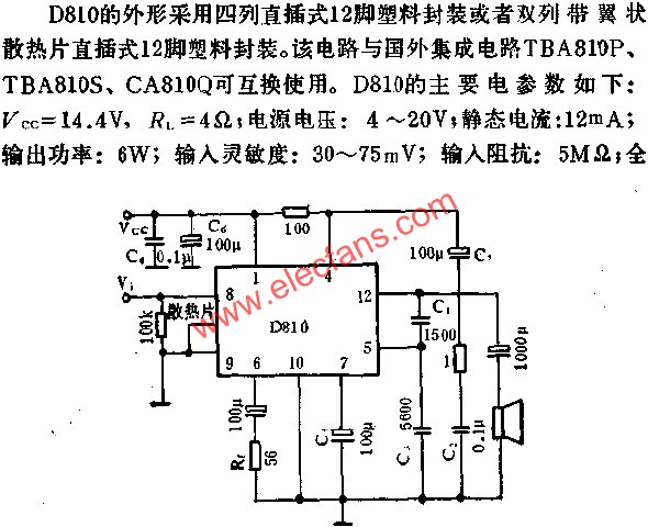 D810音頻功率放大電路的應(yīng)用  m.sdkjxy.cn