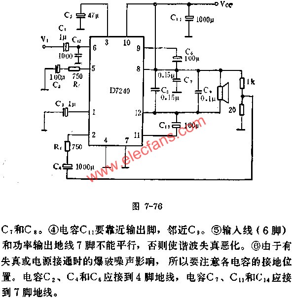 D7240作BTL放大電路的應(yīng)用  m.sdkjxy.cn