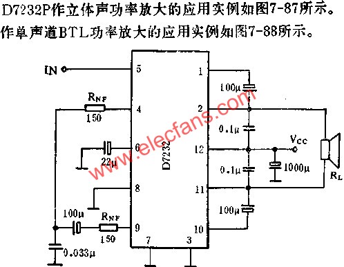 D7232P作單聲道BTL功率放大的應(yīng)用  m.sdkjxy.cn