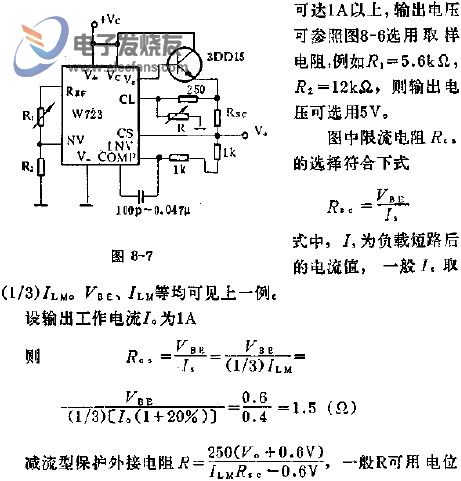 低電壓減流擴(kuò)大電流應(yīng)用線路圖  m.sdkjxy.cn