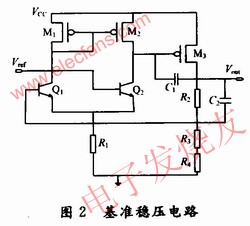 穩(wěn)壓電路 m.sdkjxy.cn