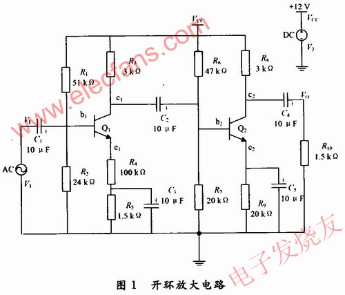 兩級(jí)共射放大電路 m.sdkjxy.cn