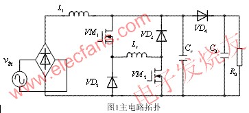 主電路拓撲 m.sdkjxy.cn