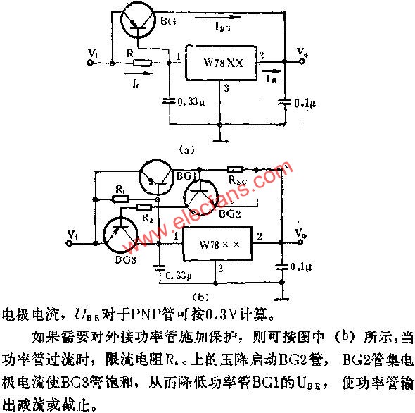 擴展輸出電流應用線路圖  m.sdkjxy.cn