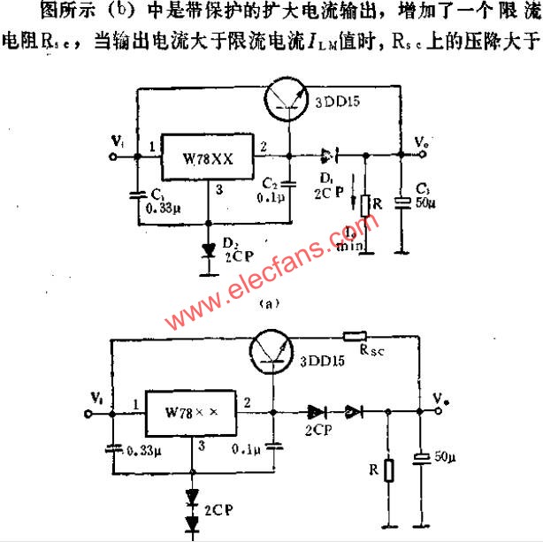 用NPN管擴大電流應(yīng)用線路圖  m.sdkjxy.cn