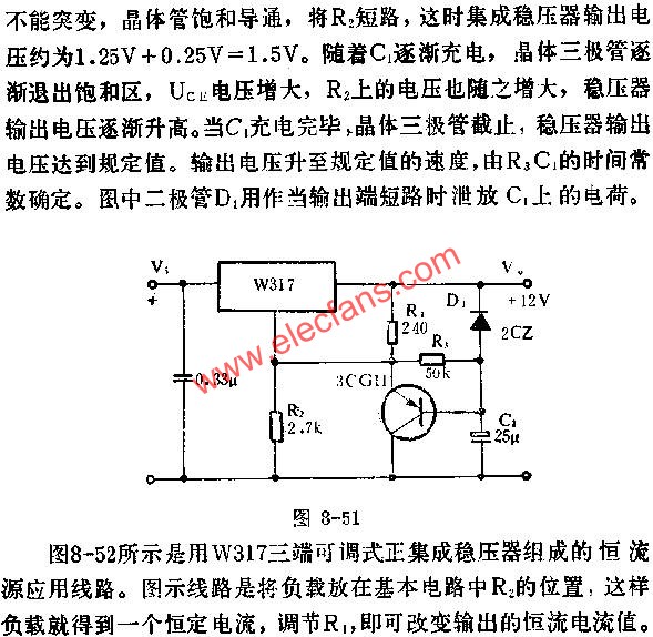 用W317組成的電視機慢啟動應用線路圖  m.sdkjxy.cn