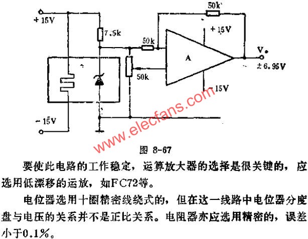 SW399與運放組成的可輸出正負(fù)6.95V兩極性電壓的基準(zhǔn)電壓源線路圖  m.sdkjxy.cn
