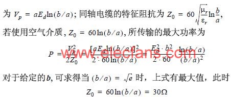 50/75Ω匹配的由來 m.sdkjxy.cn