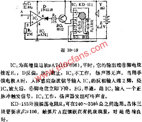 KD-153組成"叮咚"門鈴電路圖  m.sdkjxy.cn