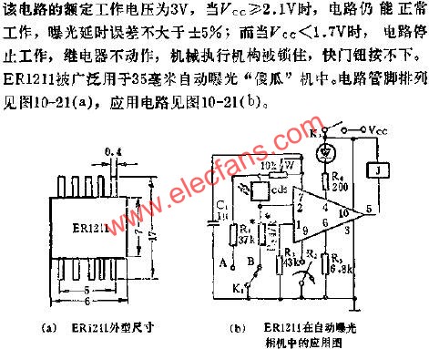 ER1211自動曝光控制電路的應(yīng)用電路圖  m.sdkjxy.cn