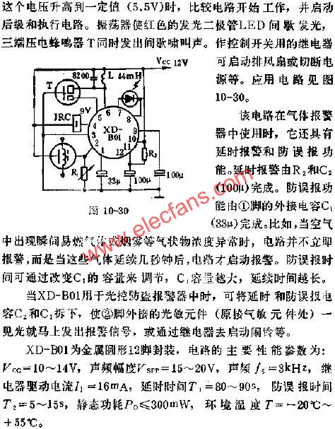 XD-B01單片多功能報(bào)警的應(yīng)用電路圖  m.sdkjxy.cn