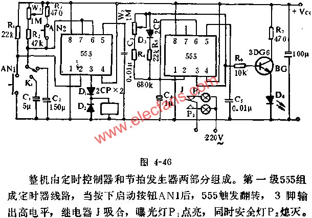 時基集成電路組成暗室控制器電路圖 m.sdkjxy.cn