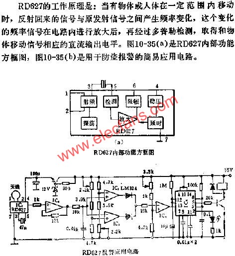 RD627多普勒傳感器集成電路的應(yīng)用  m.sdkjxy.cn