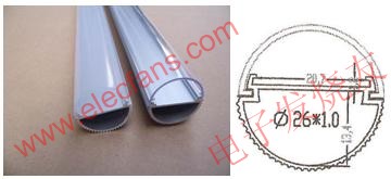 鋁管的半塑半鋁的LED日光燈燈管 m.sdkjxy.cn