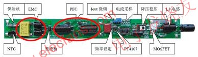  非隔離式LED日光燈電源 m.sdkjxy.cn