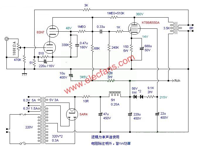 6550膽機(jī)電路圖(一) m.sdkjxy.cn