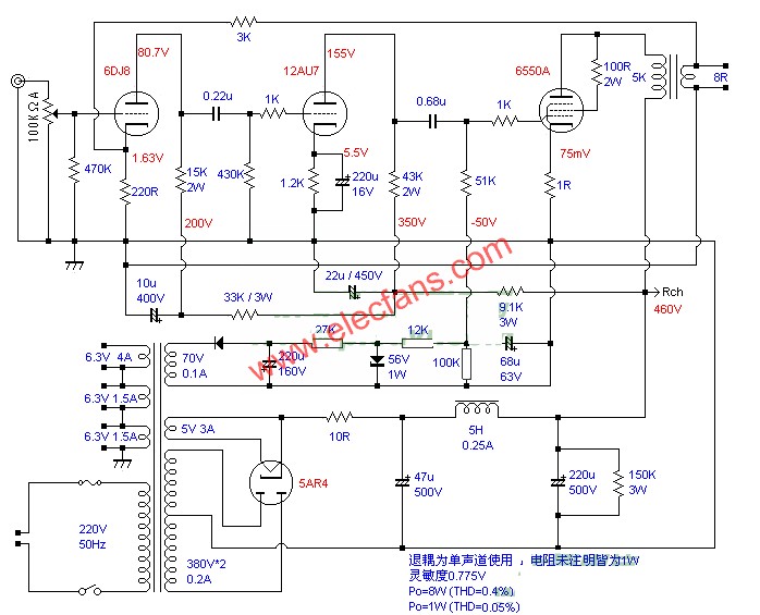 6550膽機(jī)電路圖(二) m.sdkjxy.cn