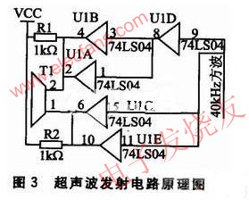 超聲波發(fā)射電路原理圖 m.sdkjxy.cn